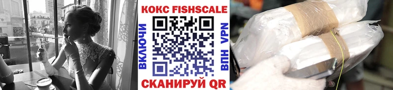 Купить закладку Псилоцибиновые грибы  МЕФ  COCAIN  ГАШИШ  МАРИХУАНА  Нововоронеж