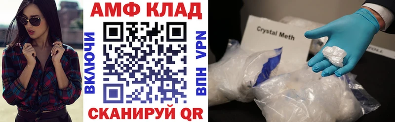 Amphetamine 98%  Купить  Нововоронеж 