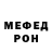 Амфетамин 98% M. Channel