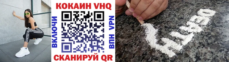 Cocaine Перу  Купить где  Нововоронеж 