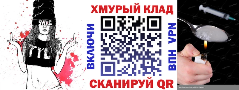 Купить закладки  Нововоронеж  ГЕРОИН Heroin 