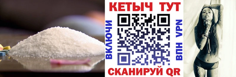 Купить  Нововоронеж  КЕТАМИН ketamine 