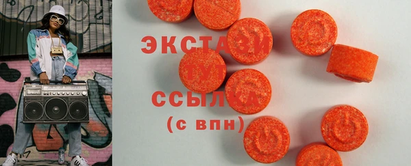 альфа пвп VHQ Баксан