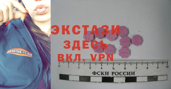 мет Балахна