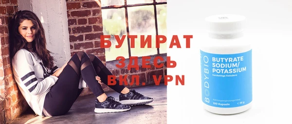 spice Балабаново