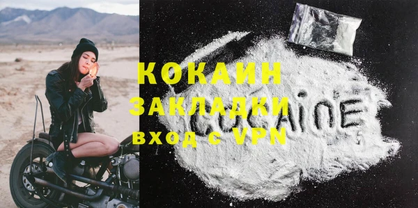 мет Балахна