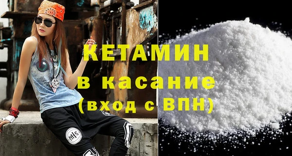альфа пвп VHQ Баксан