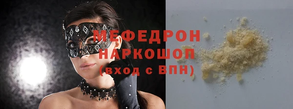 мет Балахна