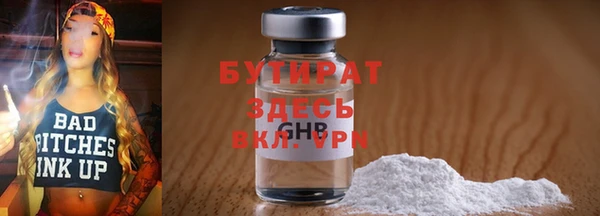 мет Балахна