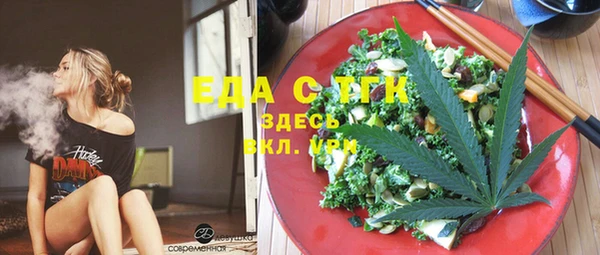 мет Балахна