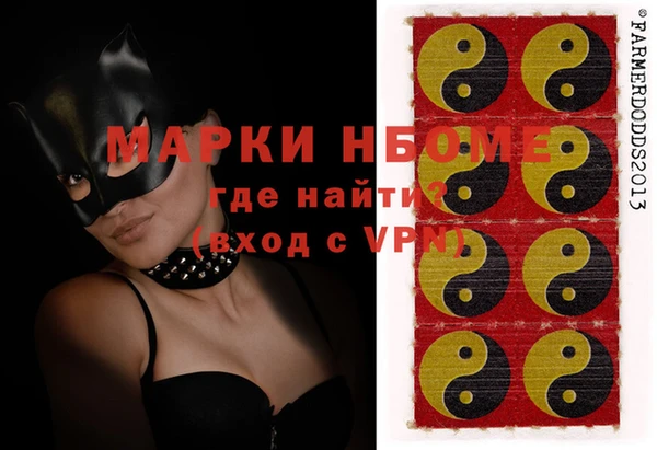 альфа пвп VHQ Баксан