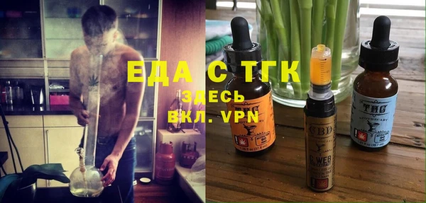 альфа пвп VHQ Баксан
