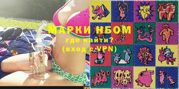 мет Балахна