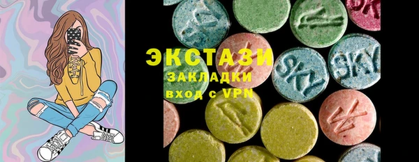 мет Балахна