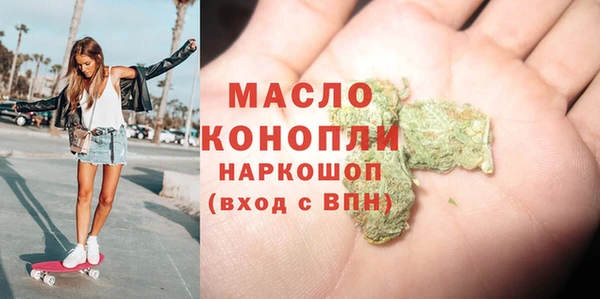мет Балахна