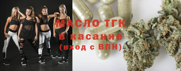 мет Балахна