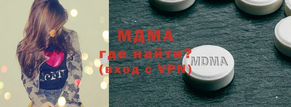 альфа пвп VHQ Баксан