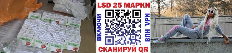 Лсд 25 экстази кислота  Купить  Нововоронеж 