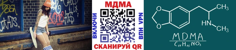 Купить  Нововоронеж  MDMA Molly 