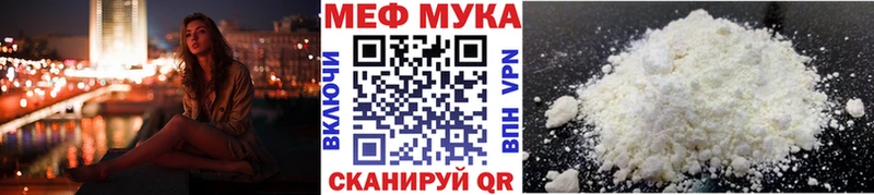 Меф 4 MMC  Купить  Нововоронеж 