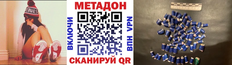 Купить закладки  Нововоронеж  МЕТАДОН methadone 