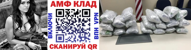 МЕТАМФЕТАМИН Декстрометамфетамин 99.9%  Купить закладки  Нововоронеж 
